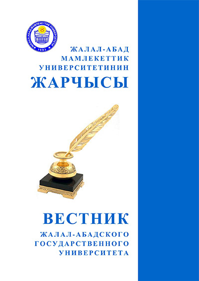 Лесное дело Туркестанского края (История орехово-плодовых лесов)