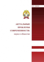 Свадебные обрядности кыргызов