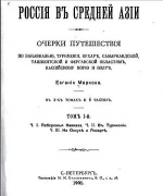У Курманжан - Датки