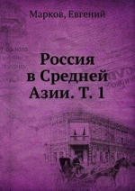 Бесконечный сад